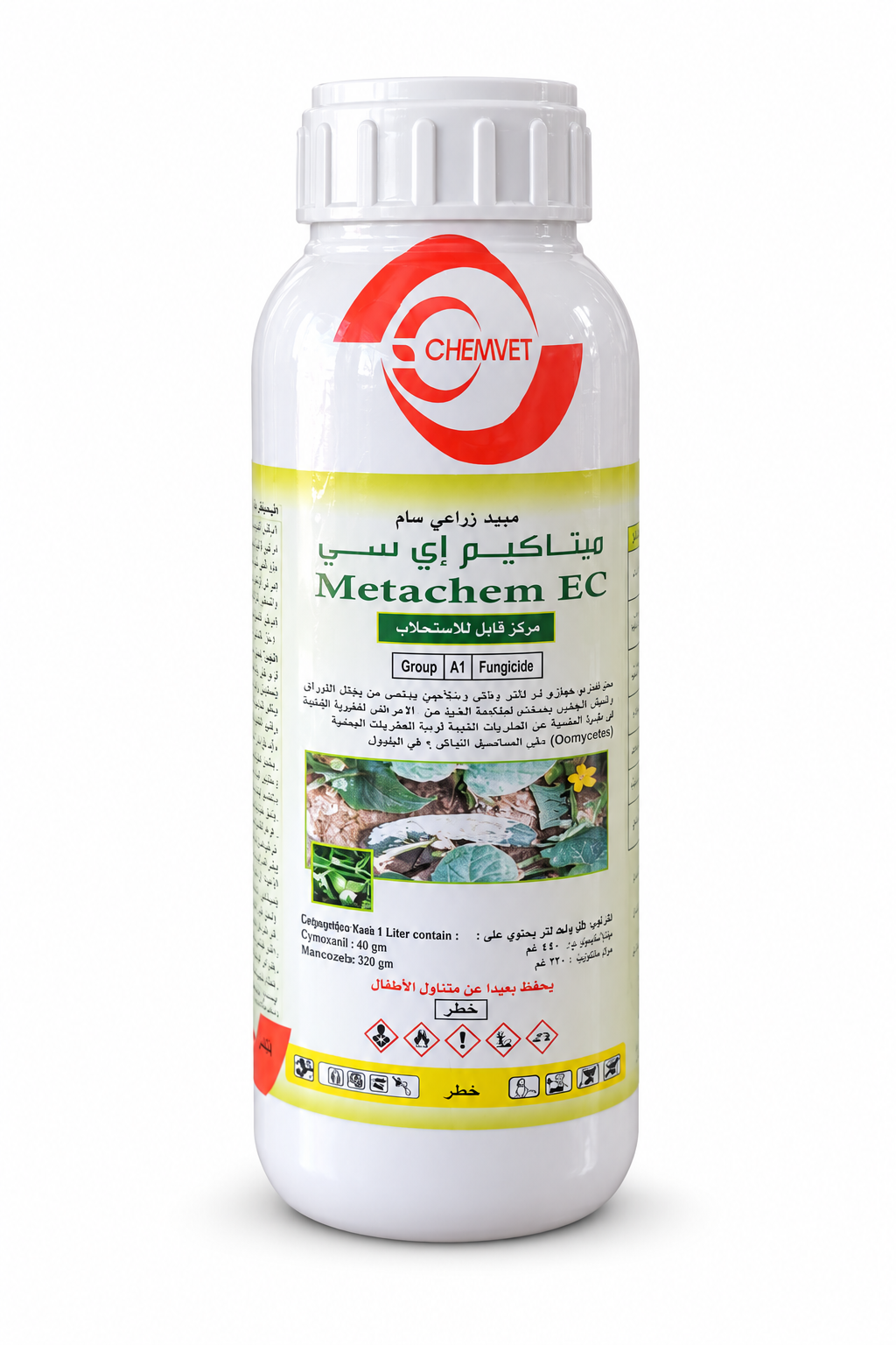 ميتاكيم EC مبيد فطري جهازي عبوة 500 مل