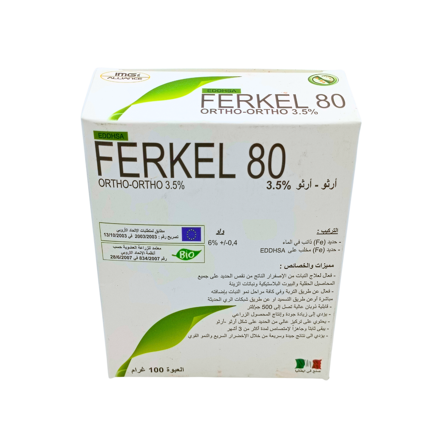 Italian Ferkel 80 (Fe) - (حديد ايطالي فيركل 3.5% ( 100 غم