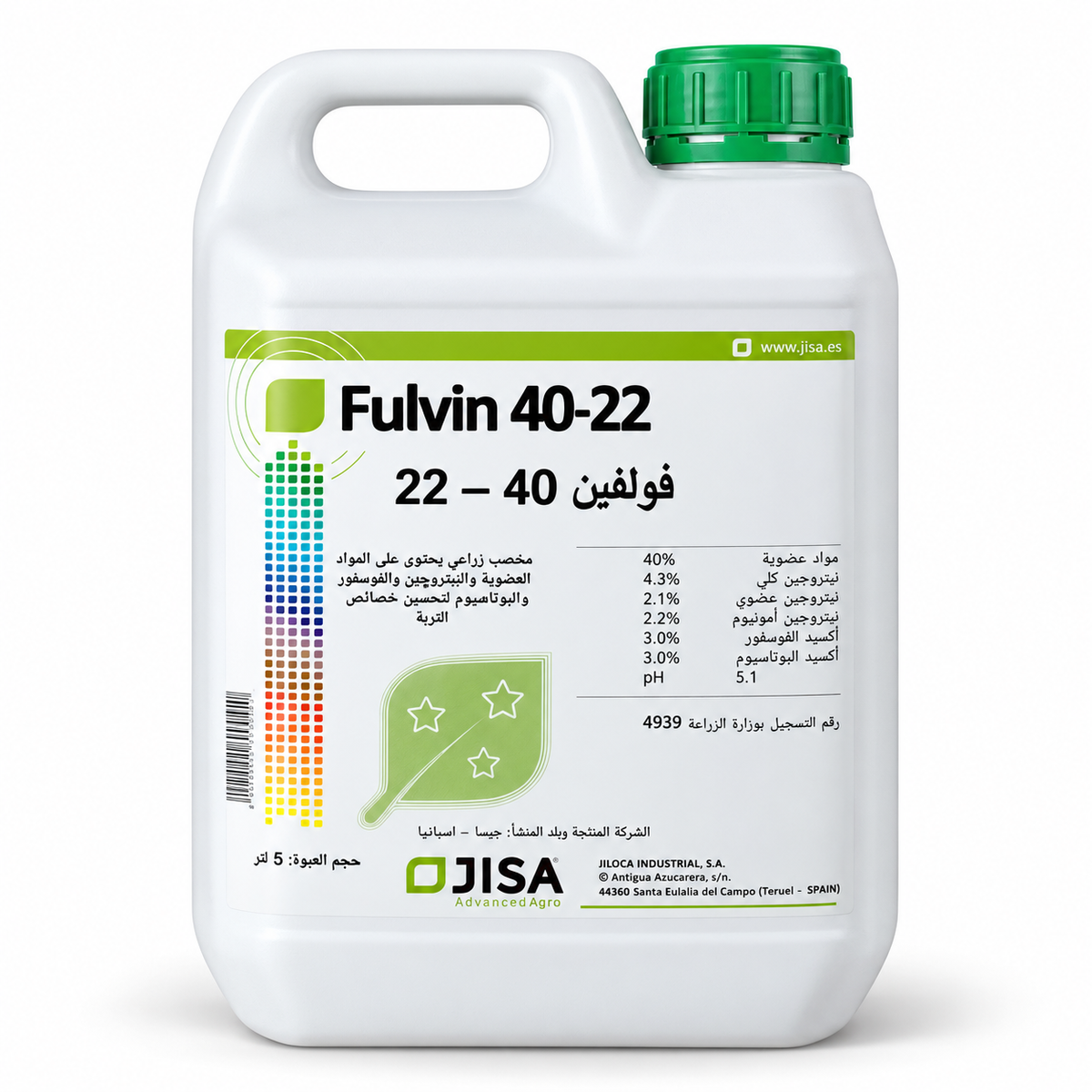 فولفين 40-22 Fulvin من JISA عبوة 5 لتر