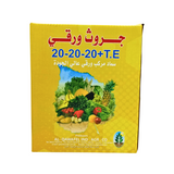 Growth Foliar fertilizer - سماد ورقي جروث