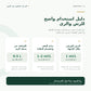 عبوة سماد Nutritec Alga Plus الجا بلس 1 لتر