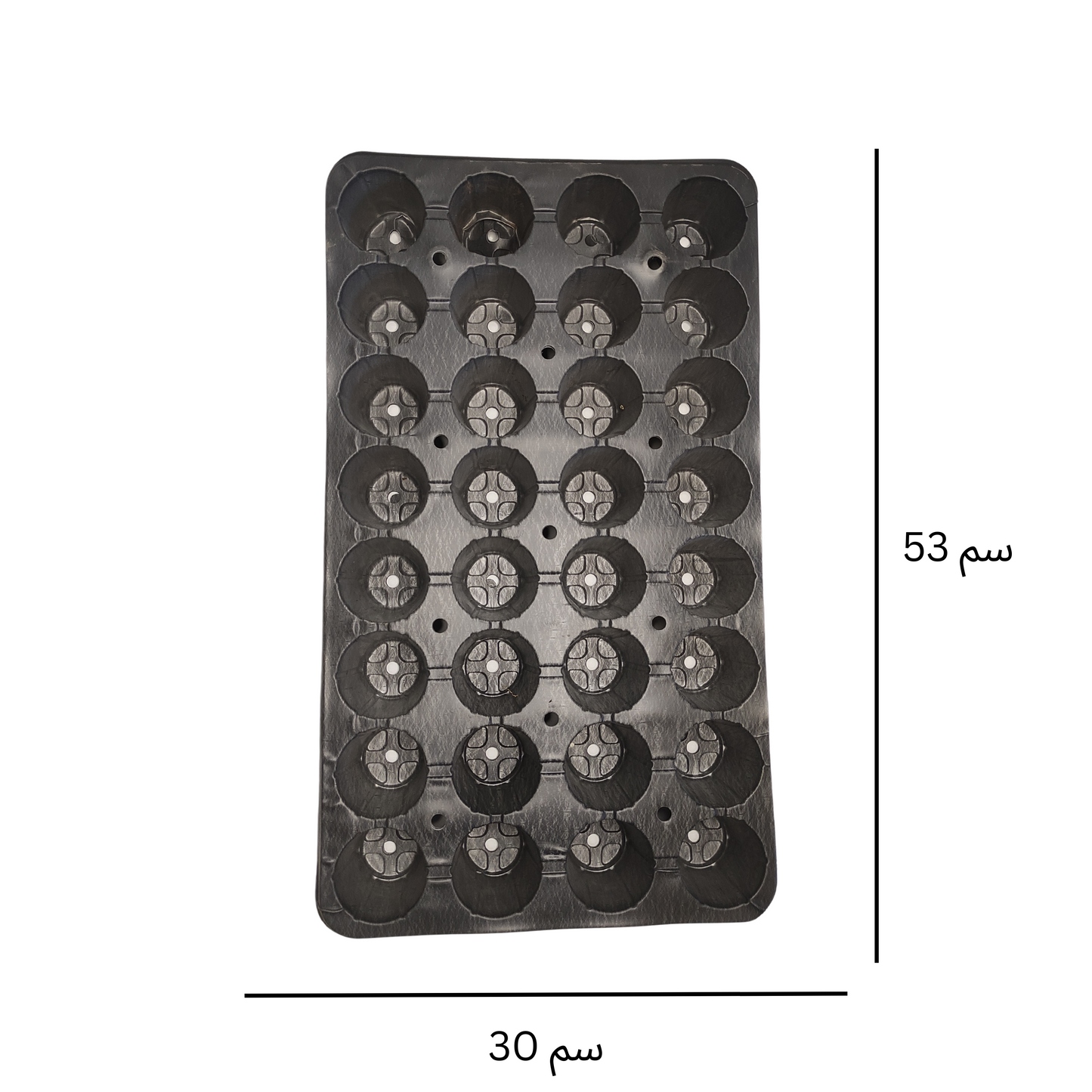 Seedling Tray 45 -صينية تشتيل 45 عين