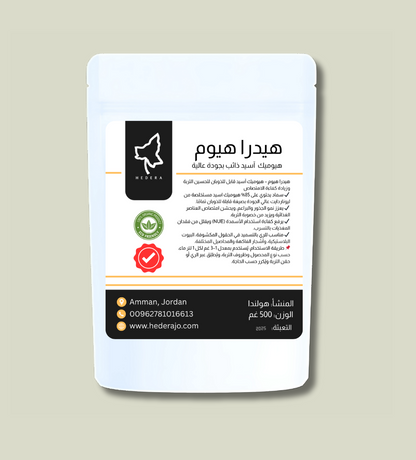 هيدرا هيوم (هيوميك أسيد + فولفيك أسيد) - Hedera Hume Humic Acid