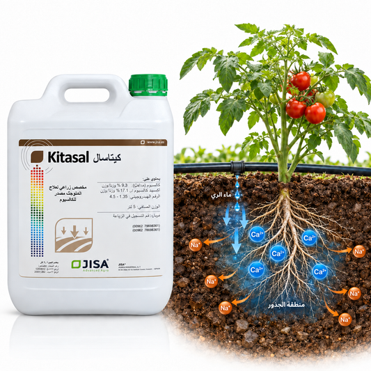 عبوة كيتاسال من JISA بحجم 5 لتر، طارد ملوحة التربة ومياه الري بالكالسيوم