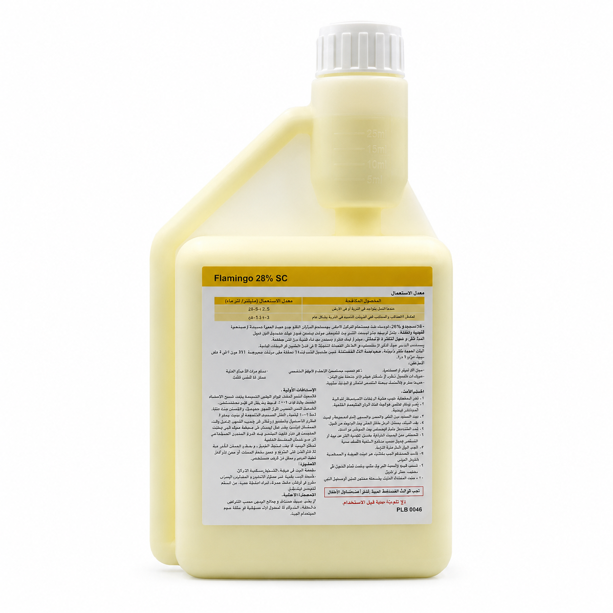 فلامينجو 25% مبيد للنمل الأبيض - Flamingo SC 25% Termites Pesticide
