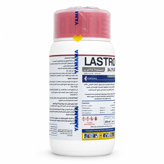مبيد حشري جهازي مزدوج التأثير لاسترو 24.7 % - LASTRO 24.7% SC Systemic Insecticide for Agricultural Pest Control