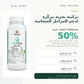 تركيبة سماد Nutritec Alga Plus من مستخلصات الأعشاب البحرية والعناصر الصغرى