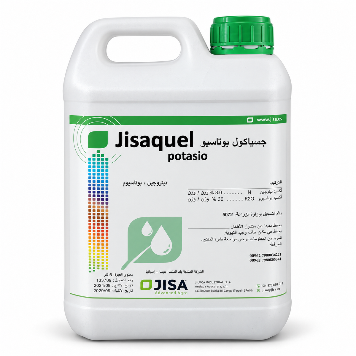 جيساكويل بوتاسيو من JISA عبوة 5 لتر بخلفية بيضاء