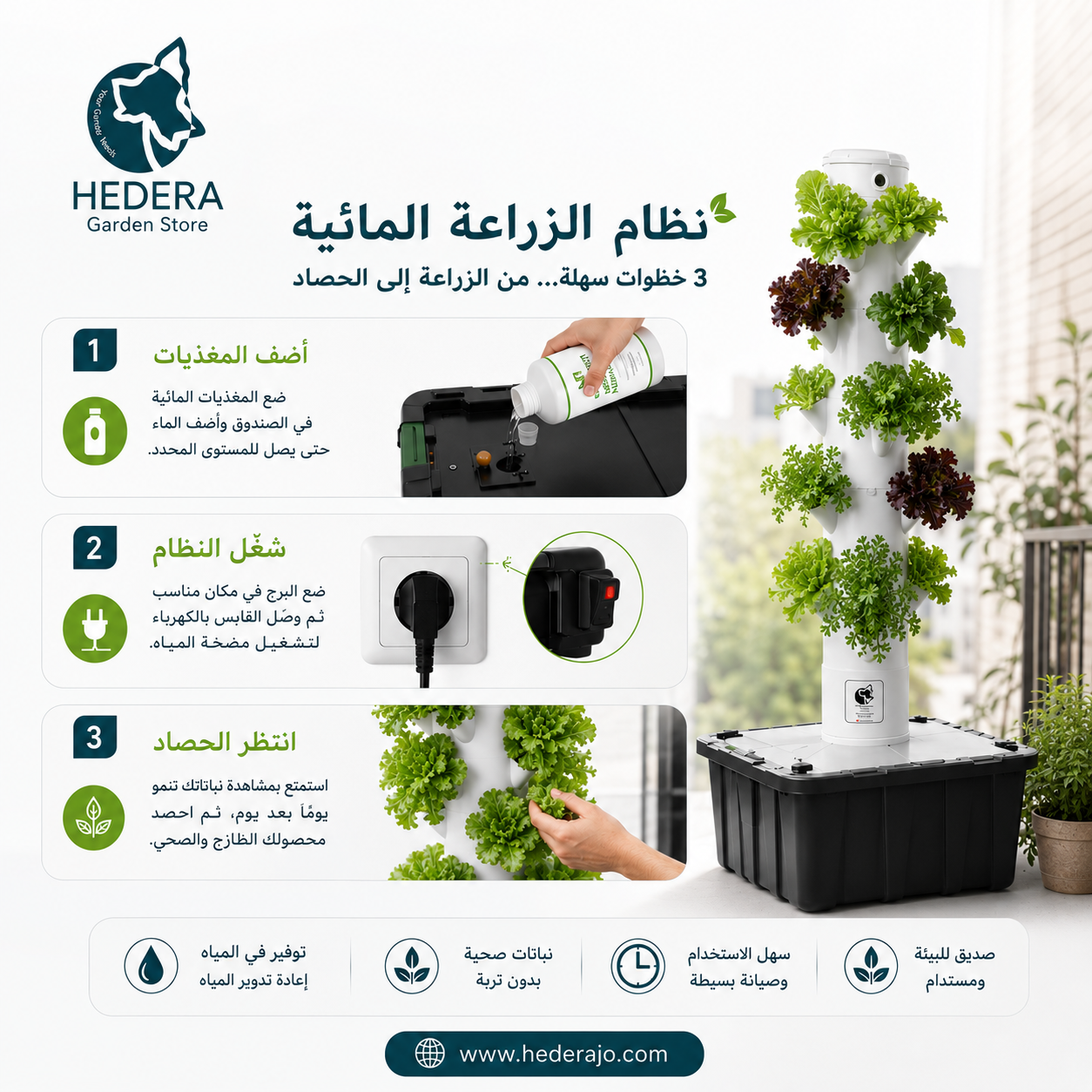 قاعدة البرج وصندوق خزان المياه
