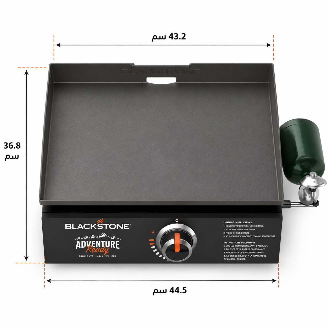 شواية غاز مسطحة محمولة Blackstone 17" Flat Top Griddle