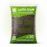 هيدرا مكس — خليط تربة زراعي عالي الجودة عبوة واحدة