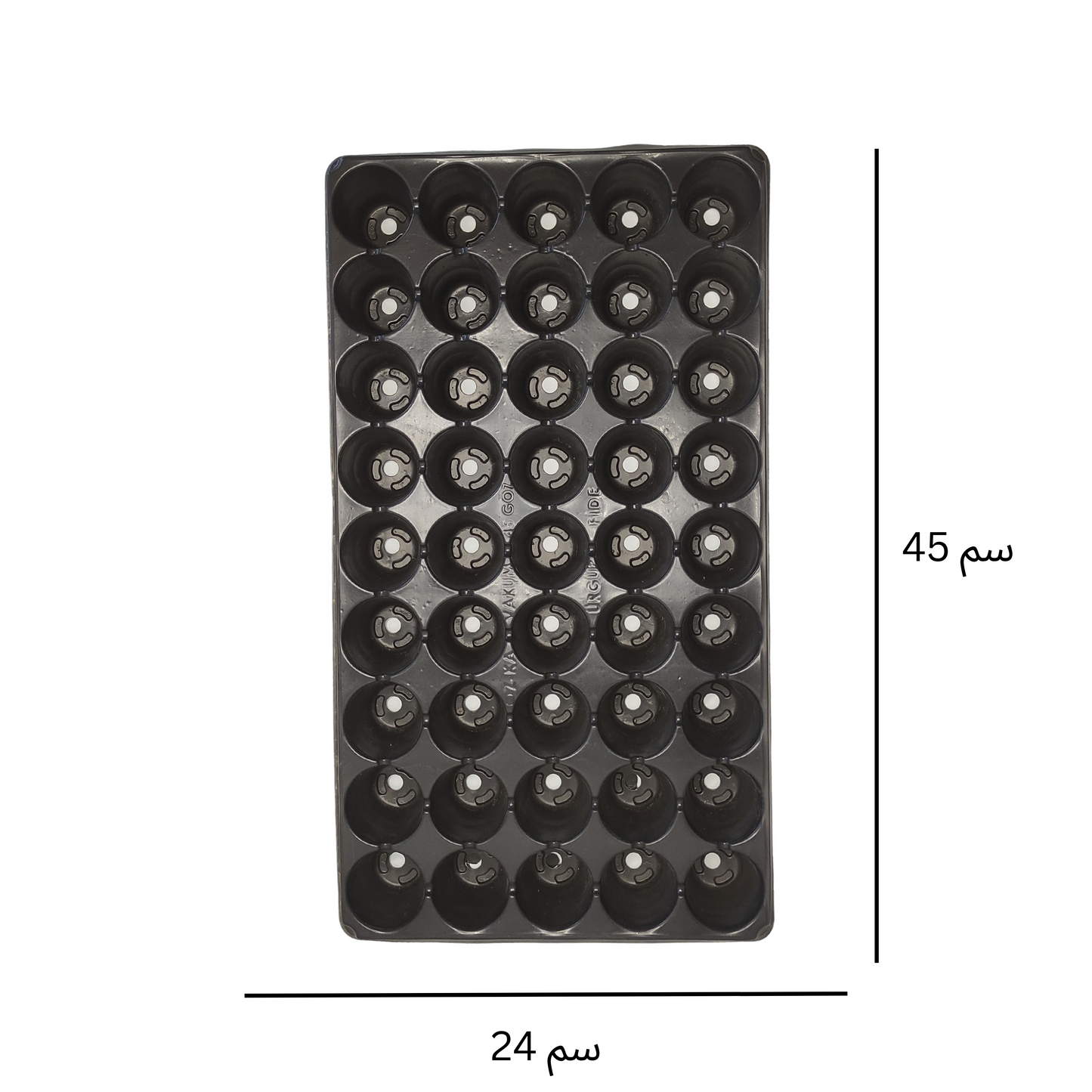 Seedling Tray 45 -صينية تشتيل 45 عين