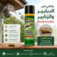 البخاخ الأمريكي للقضاء على الدبابير والزنابير | Spectracide Wasp & Hornet Killer