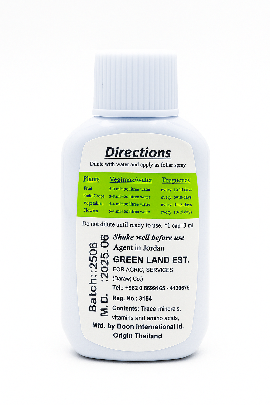 مكمل غذائي طبيعي للنباتات فيجيماكس - Vegimax – The Natural Plant Food Supplement