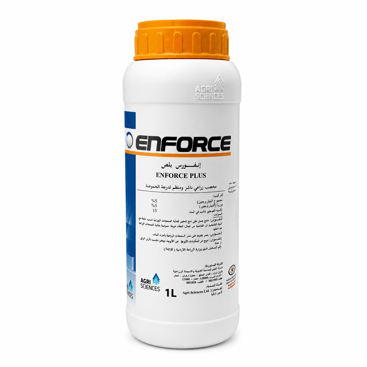 منظم حموضة مياه الري إنفورس بلس | ENFORCE PLUS Water pH Regulator & Fertilizer Enhancer