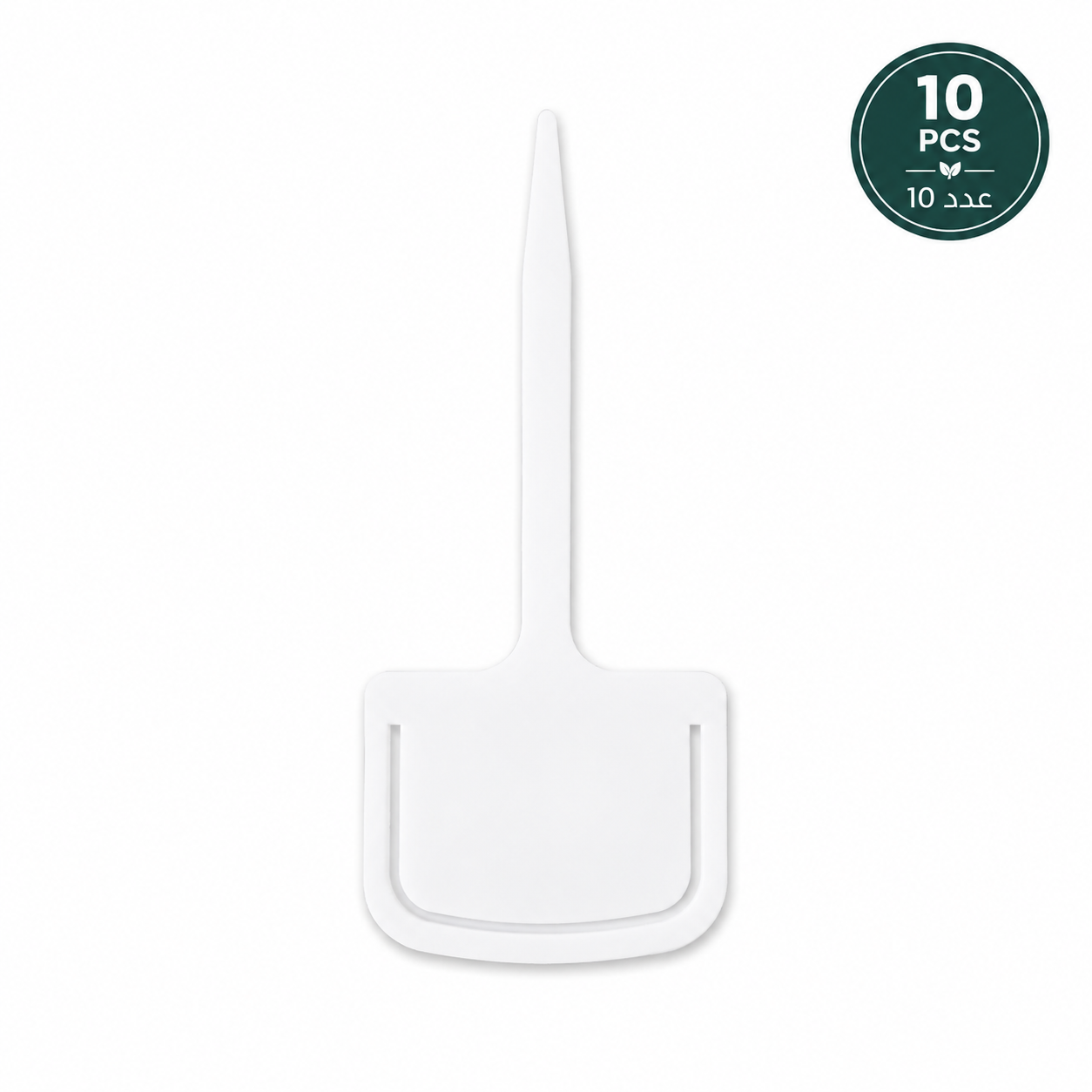 بطاقات تعريف نباتات بلاستيكية عدد 10 – Gardening Label 10 PCS