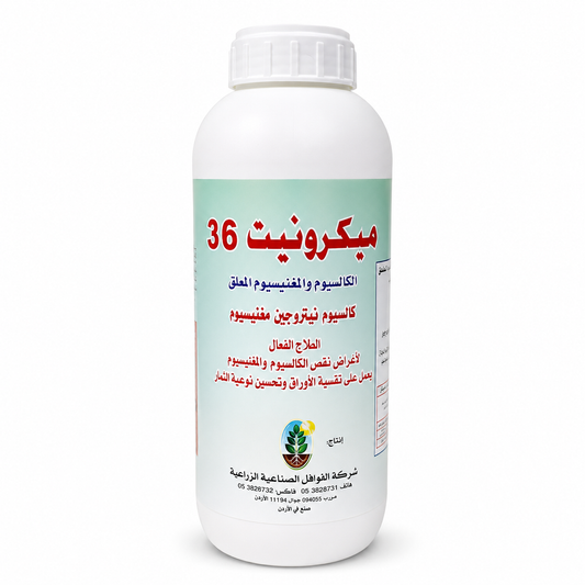 ميكرونيت 36 كالسيوم ومغنيسيوم معلق – Micronit 36 Calcium Magnesium Suspension