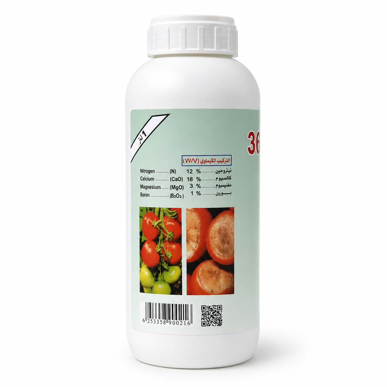 ميكرونيت 36 كالسيوم ومغنيسيوم معلق – Micronit 36 Calcium Magnesium Suspension