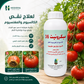 ميكرونيت 36 كالسيوم ومغنيسيوم معلق – Micronit 36 Calcium Magnesium Suspension