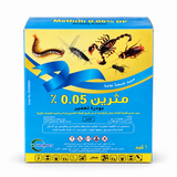 عبوة مثرين 0.05% Methrin 0.05% DP بودرة تعفير 1 كغم من CHEMVET