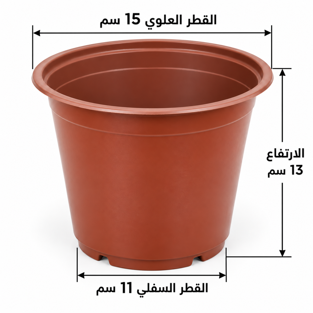 حوض تشتيل بلاستيك تركي 15 سم من أعلى بزاوية يظهر الحافة والجوف.