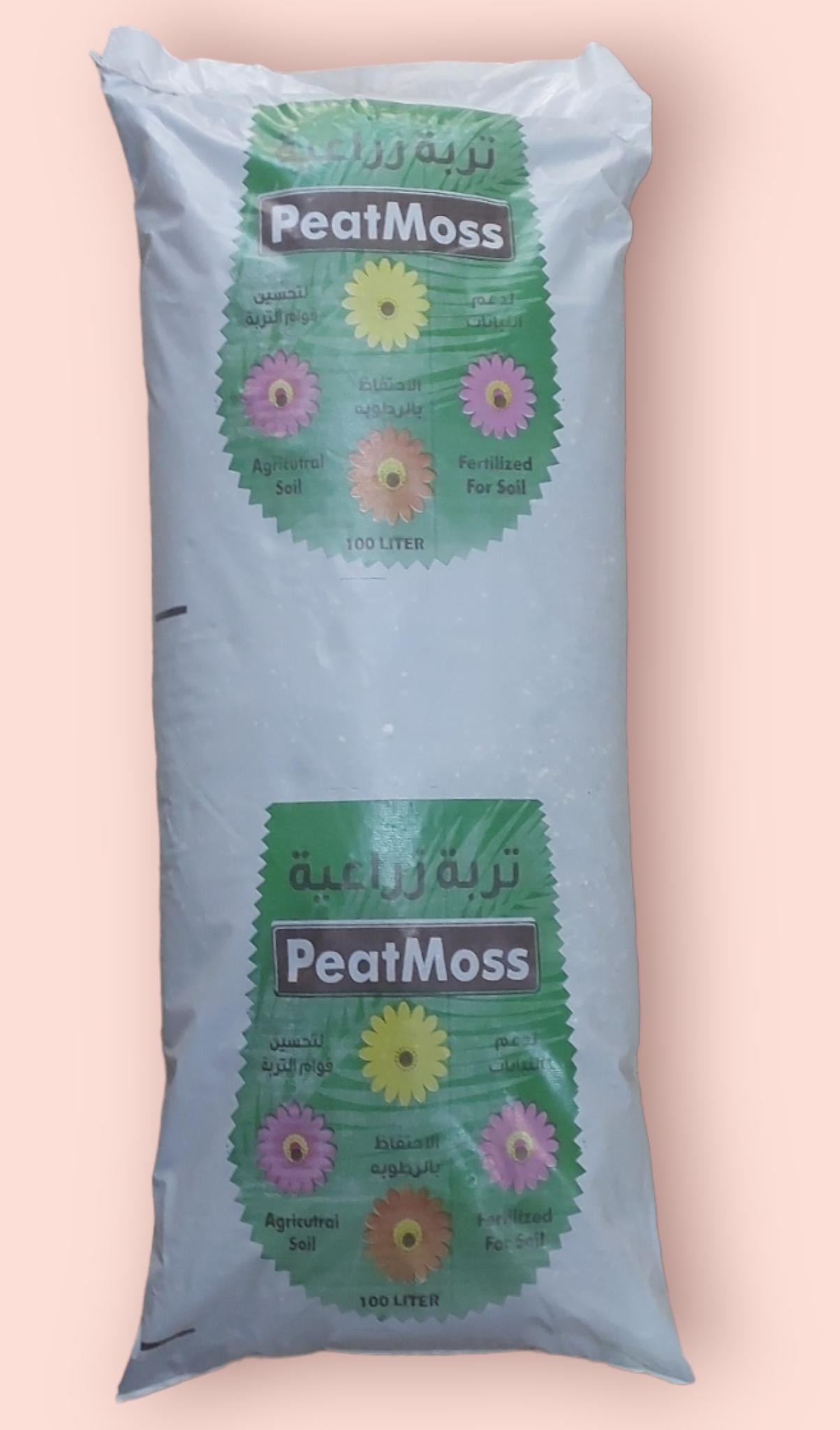 Peat Moss - بيتموس - أحجام مختلفة