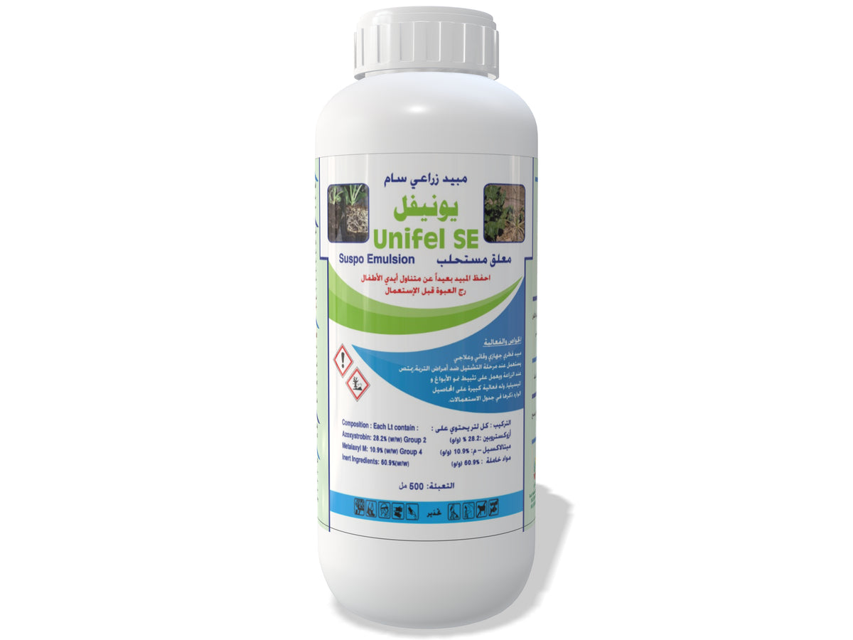 مبيد فطري جهازي يونيفيل 39.1% اس اي - Unifel 39.1% SE Fungicide
