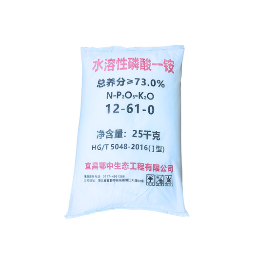 phosphate ammonium 25 kg -سماد ماب أحادي فوسفات الأمونيوم 25 كغ