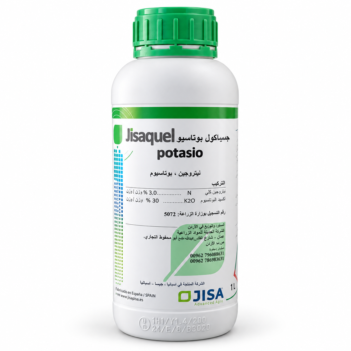 جيساكويل بوتاسيو Jisaquel Potasio من JISA عبوة 1 لتر