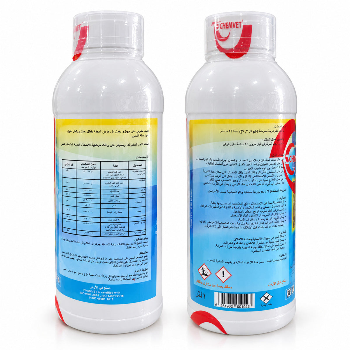أجرونيرون Agro-Nuron EC عبوتا 500 مل و1 لتر من CHEMVET