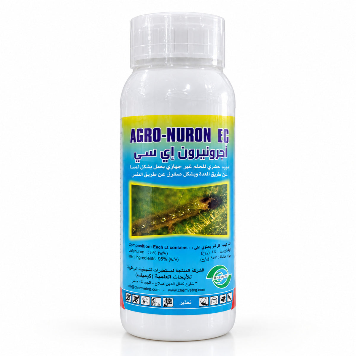 أجرونيرون Agro-Nuron EC عبوة 500 مل من CHEMVET