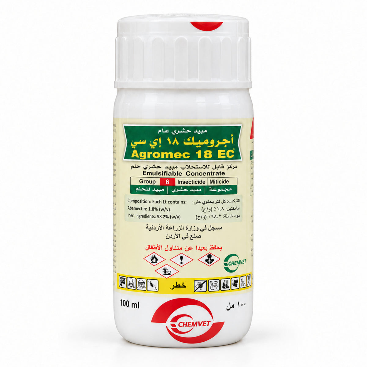 أجروميك Agromec 18 EC عبوة 100 مل من CHEMVET