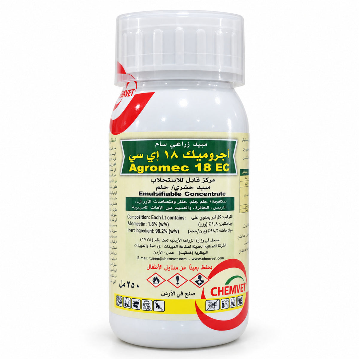أجروميك Agromec 18 EC عبوة 250 مل من CHEMVET