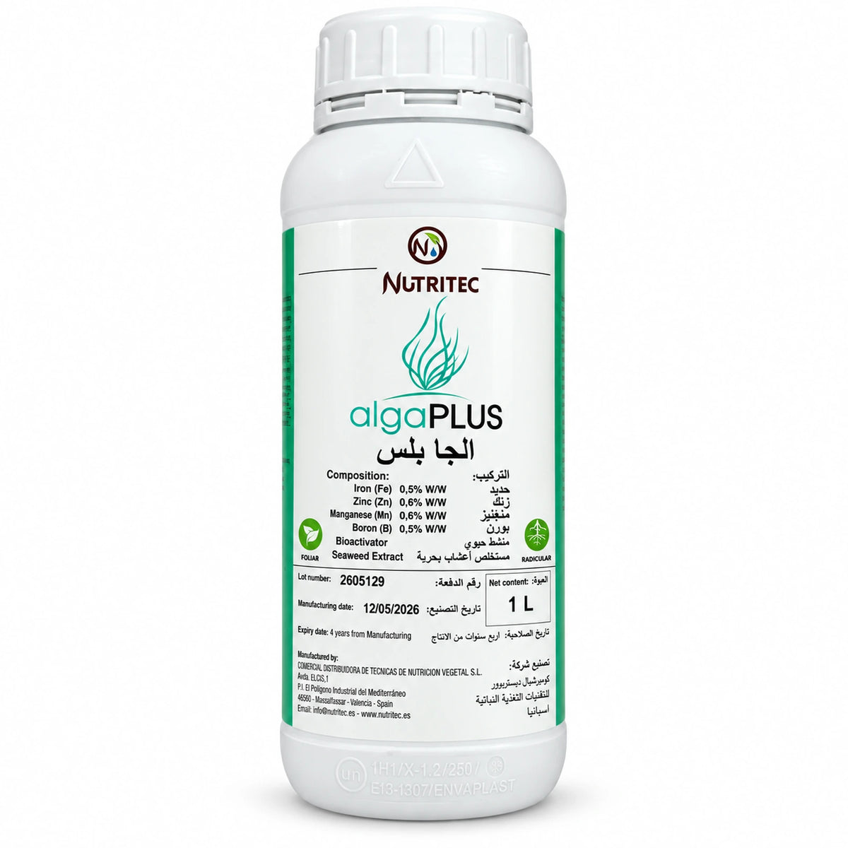 دليل جرعات واستخدام سماد Nutritec Alga Plus للرش الورقي والري