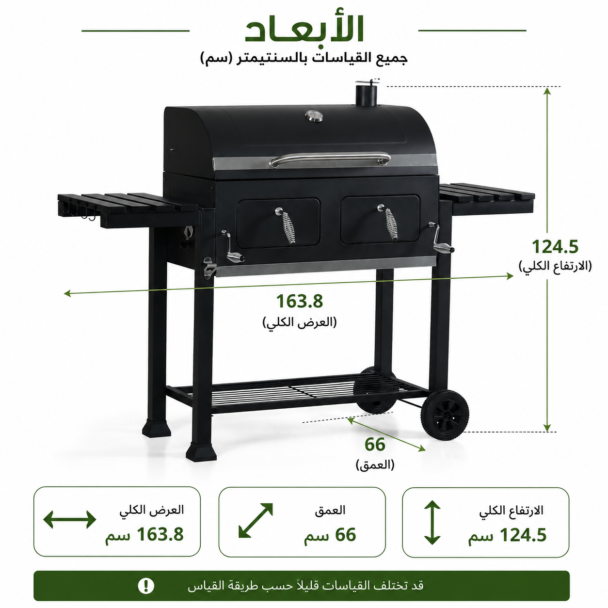 مشوى فحم كبيرة متعددة المستويات Heavy-Duty Oversize Charcoal Grill