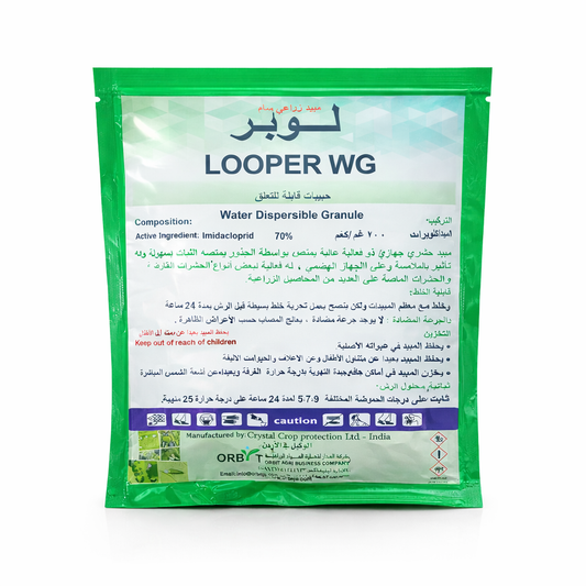 لوبر WG مبيد حشري جهازي (إيميداكلوبريد 70%) 100 غرام – Looper WG Systemic Insecticide (Imidacloprid 70%) 100g