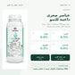 سماد Nutritec Alga Plus 1 لتر بين نباتات الطماطم داخل البيت المحمي