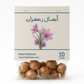 أبصال زعفران حجم كبير عدد  10  - Saffron 10 Bulbs Jambo Size