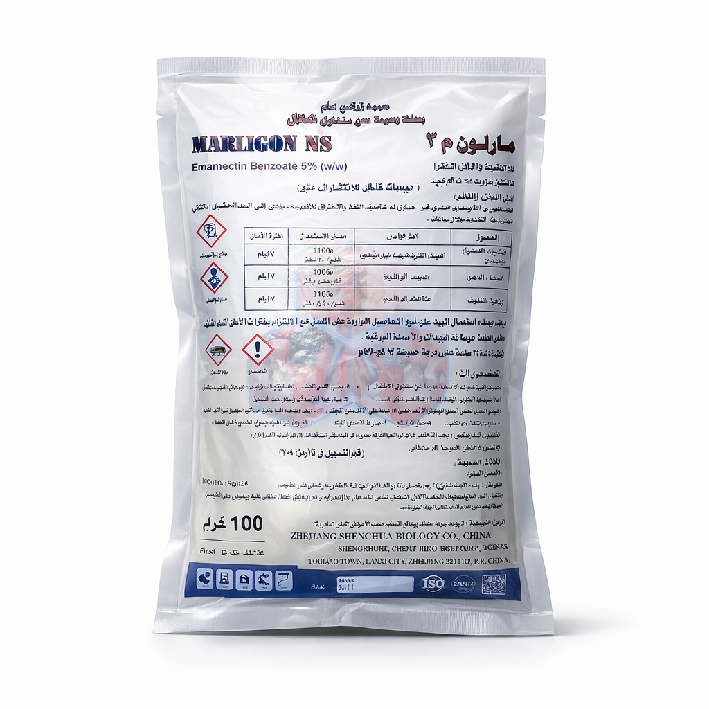 مارلون م٣ مبيد حشري مانع للإنسلاخ - Marlon M3 250 gm Pesticide