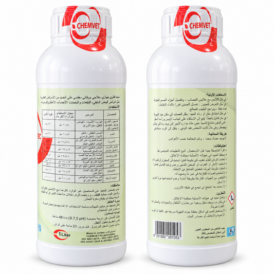 سكوب EC مبيد فطري جهازي – ديفينوكونازول 25% | CHEMVET