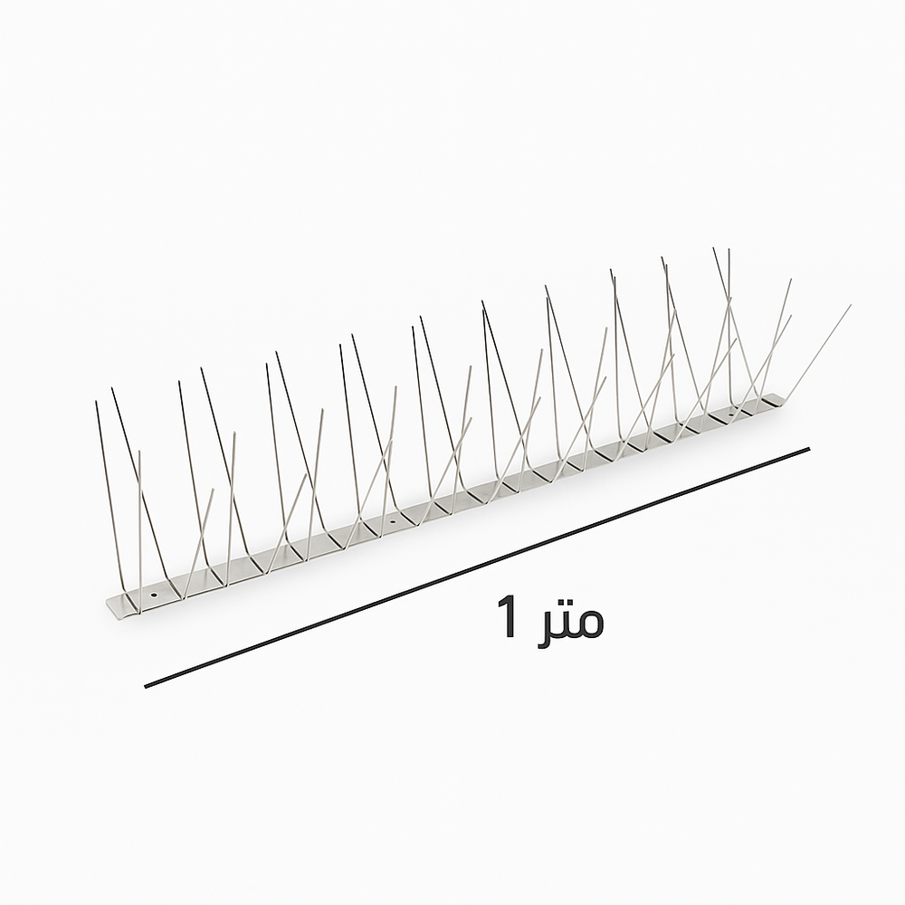 طارد الطيور من الستانلس ستيل 1 متر - Stainless Steel Bird Repellent Spike