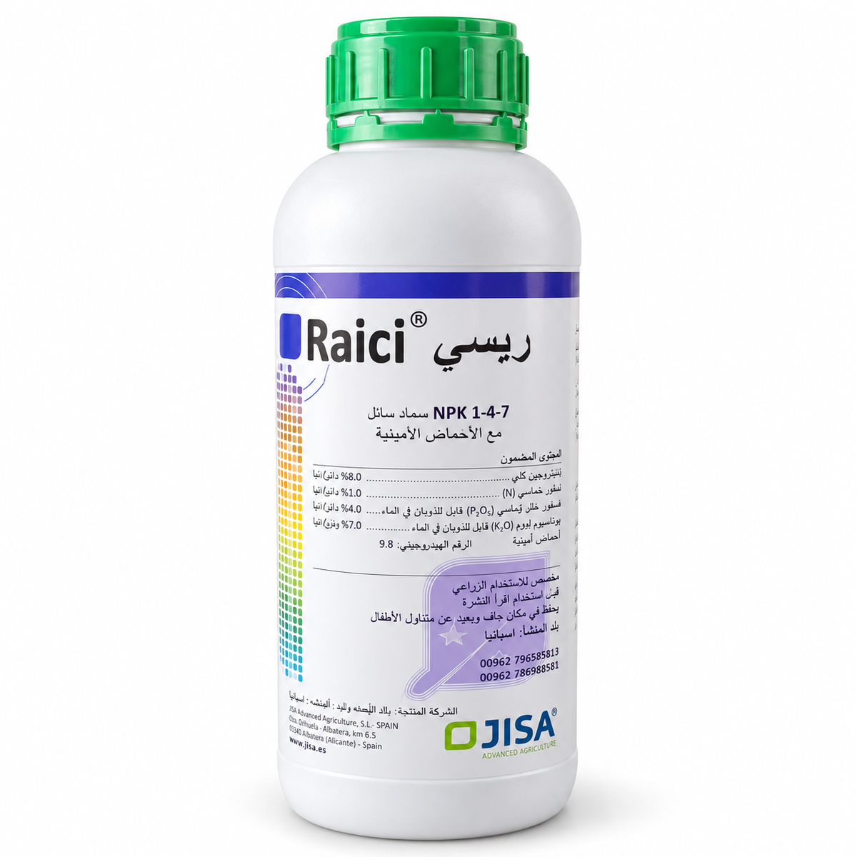عبوة ريسي Raici 1 لتر من JISA