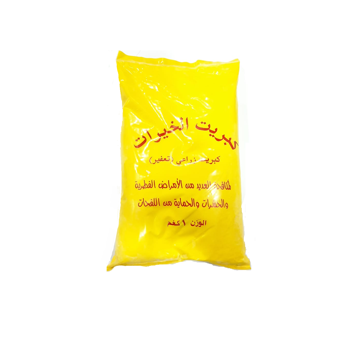 كبريت زراعي بودرة صفراء للتعفير ومكافحة الفطريات