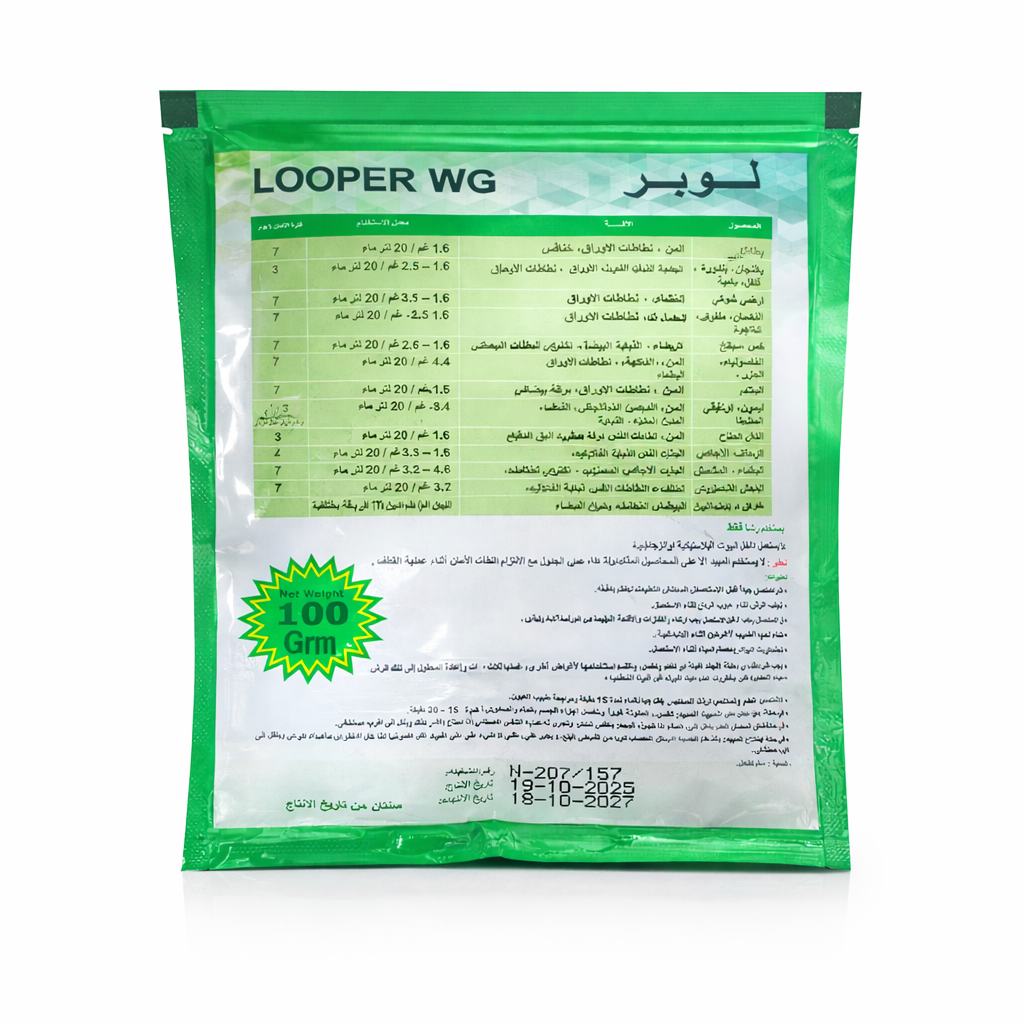 لوبر WG مبيد حشري جهازي (إيميداكلوبريد 70%) 100 غرام – Looper WG Systemic Insecticide (Imidacloprid 70%) 100g