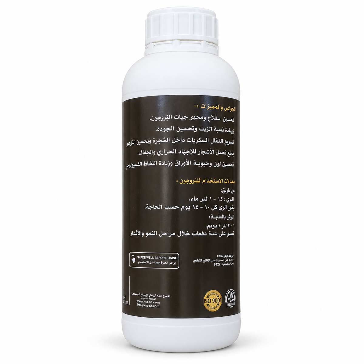 الملصق الخلفي وتعليمات استخدام سماد سترات البوتاسيوم KTC عبوة 1 لتر
