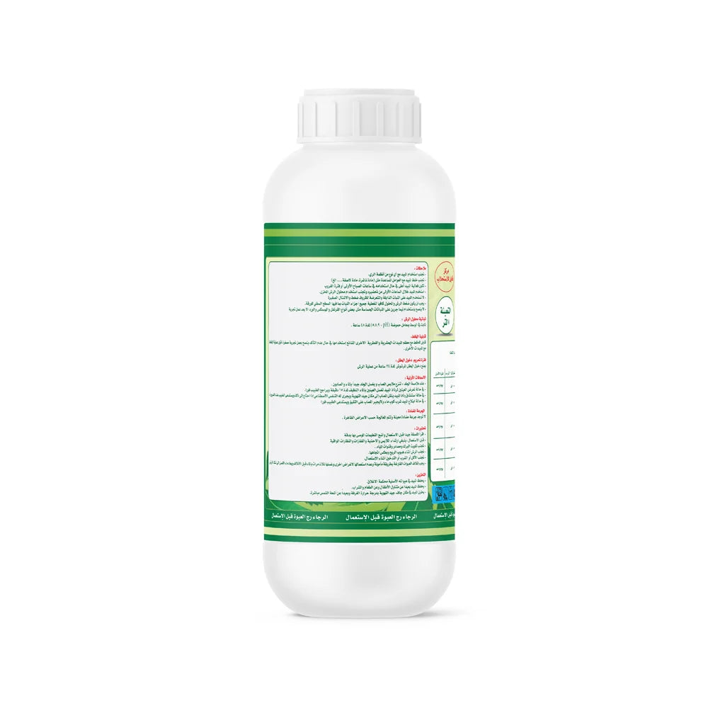نيماجرين EC – مبيد حشري عضوي (أزادراكتين 0.18%) – Neemagreen EC Organic Insecticide