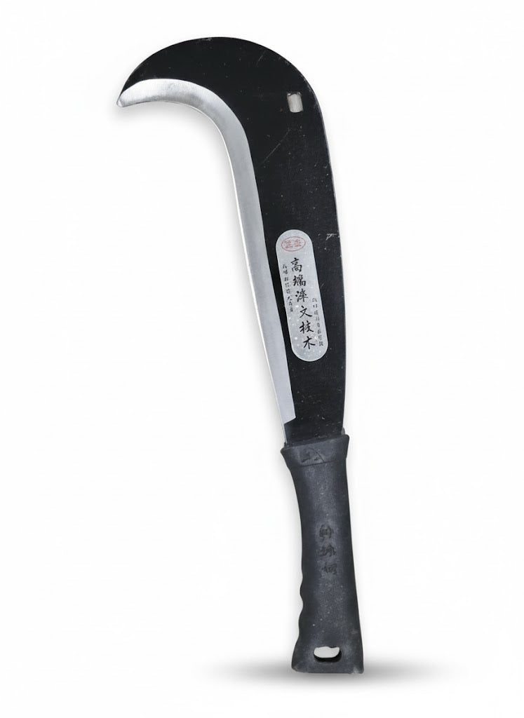 سكين نخيل يدوية بنصل فولاذي منحني ومقبض مطاطي - Palm Pruning Curved Steel Knife