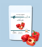 بذور فلفل حلو أحمر عالية الجودة – High Quality Red Sweet Pepper Seeds