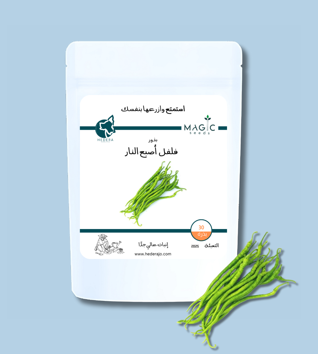 بذور فلفل أصبع النار عالية الجودة – High Quality Fire Finger Chili Pepper Seeds