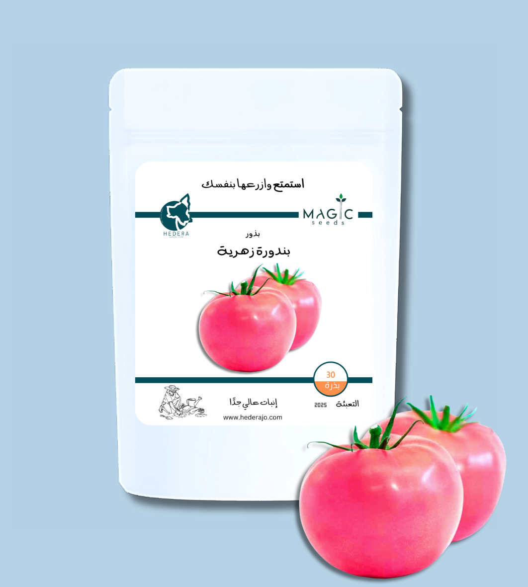 بذور بندورة زهرية عالية الجودة – High Quality Pink Tomato Seeds